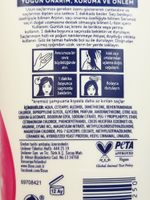 Крем-сыворотка для волос Dove Ultra Care 1 минутный интенсивный восстанавливающий  для повреждённых волос 170 мл (Турция)
