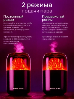 Увлажнитель воздуха для дома с подсветкой
