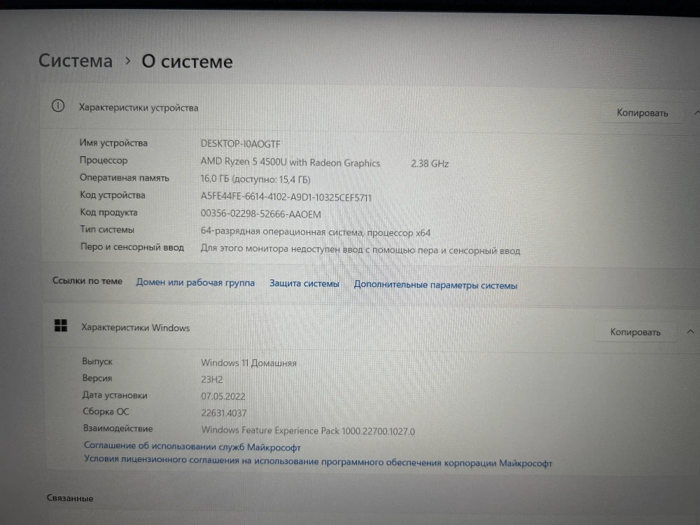 Ноутбук Lenovo IdeaPad 5 15ARE05 (81YQ009ARU) 15.6"/AMD Ryzen 5 4500U/RAM 16GB/SSD 256GB/AMD Radeon Graphics/1920*1080/IPS/Windows 11/Подсветка кл-ры: LED/Серый. Состояние: B1