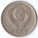 10 копеек 1980 VF