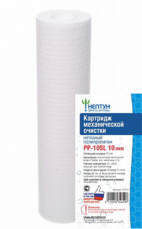 Картридж для фильтра полипропиленовый НЕПТУН PP-10SL 10мкм
