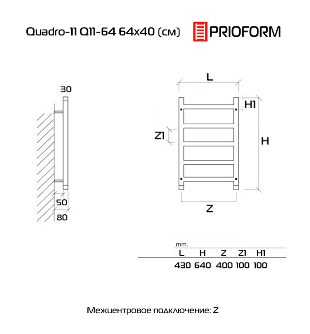 Quadro-11 64x40 Полотенцесушитель водяной