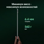 Планшет Digma Pro Evolution 8/256Gb 12.6" (TA3E2M03) серебристый