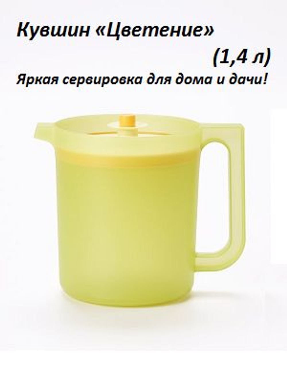 Кувшин Родник голубой 1 л