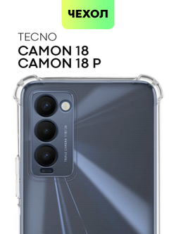 Чехол BROSCORP для Tecno Camon 18 оптом (арт. TCN-C18-HARD-TPU-TRANSPARENT)