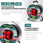 KRAFTOOL K-315, КГ, 3 x 1.5 мм2, 30 м, 3700 Вт, IP44, силовой удлинитель на стальной катушке (55085-30)