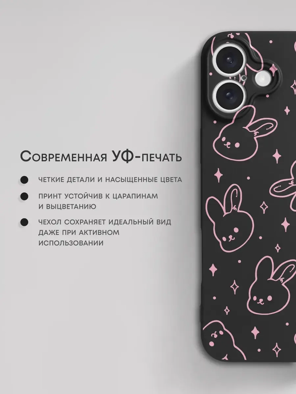 Чехол на iPhone 16 Plus с принтом