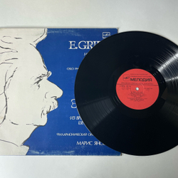Винтажная виниловая пластинка LP Э. Григ, Филармонический Оркестр Г. Осло, Марис Янсонс, Сюита Из Времён Хольберга. Шесть Мелодий (СССР 1984)
