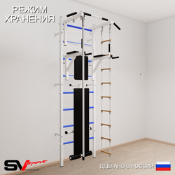 Шведская стенка Sv Sport усиленная 685 (Турник стандарт/Брусья/Скамья/Канат/Лестница)