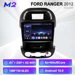 Установочный комплект для FORD Ford Ranger  KUBERG OL-9204