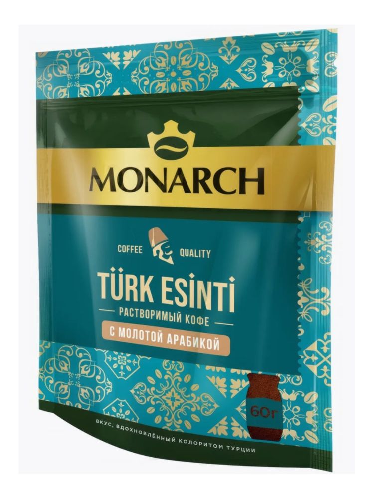 Кофе растворимый Monarch Турецкий бриз 60 г x 4 шт