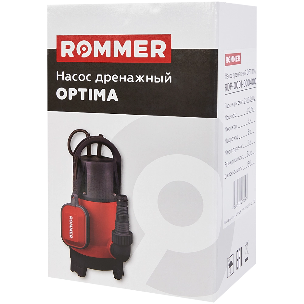 Насос дренажный ROMMER OPTIMA 400 (0,4 кВт, Qmax 8 м³/ч, Hmax 5 м, 1x230В, кабель 10 м.)