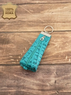 Ключница футляр кожаная