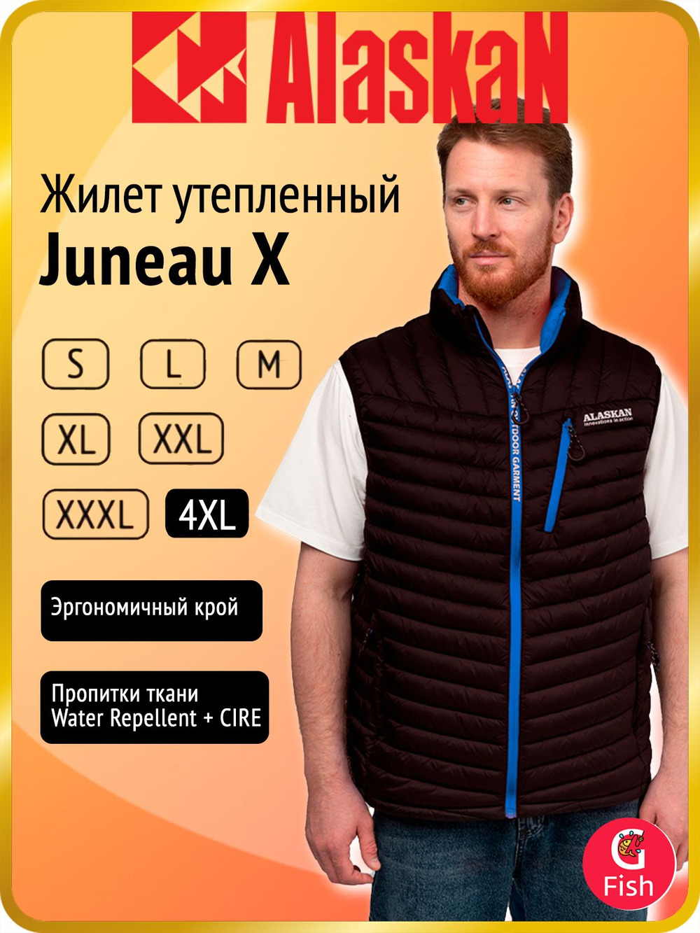 Жилет Alaskan Juneau X Brown XXXL утепленный стеганый