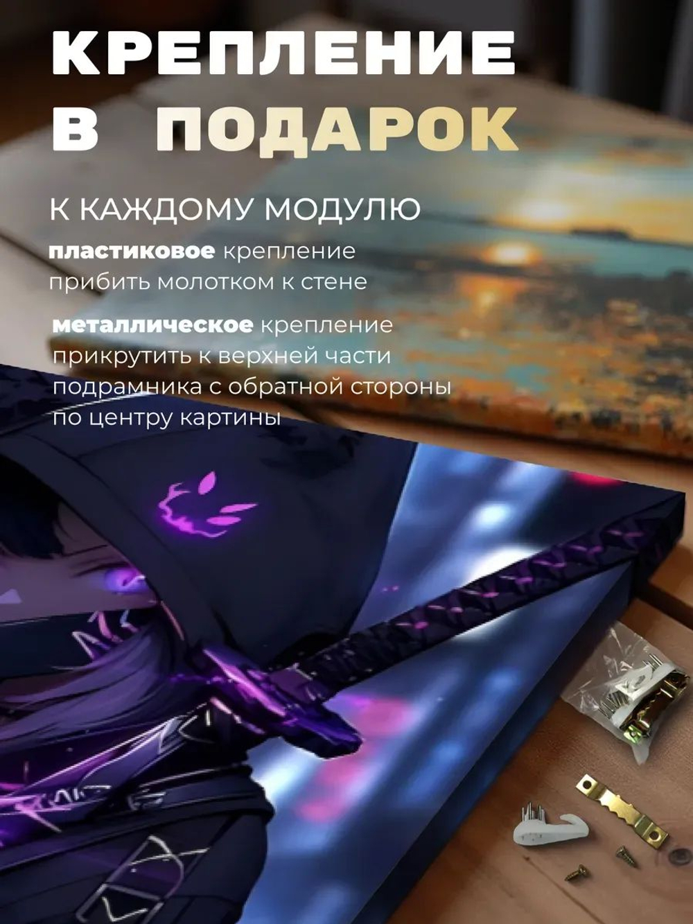 Картина Зов ада интерьерная 30х40см 1шт.