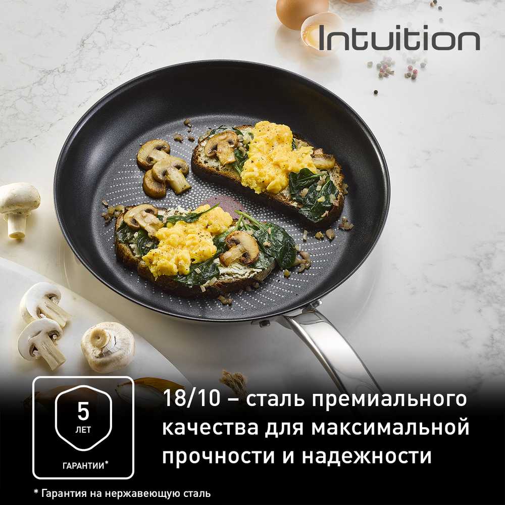 Сковорода Tefal Intuition G6 26 см B8170544