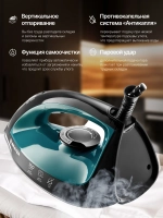 Парогенератор BRAYER 4153BR