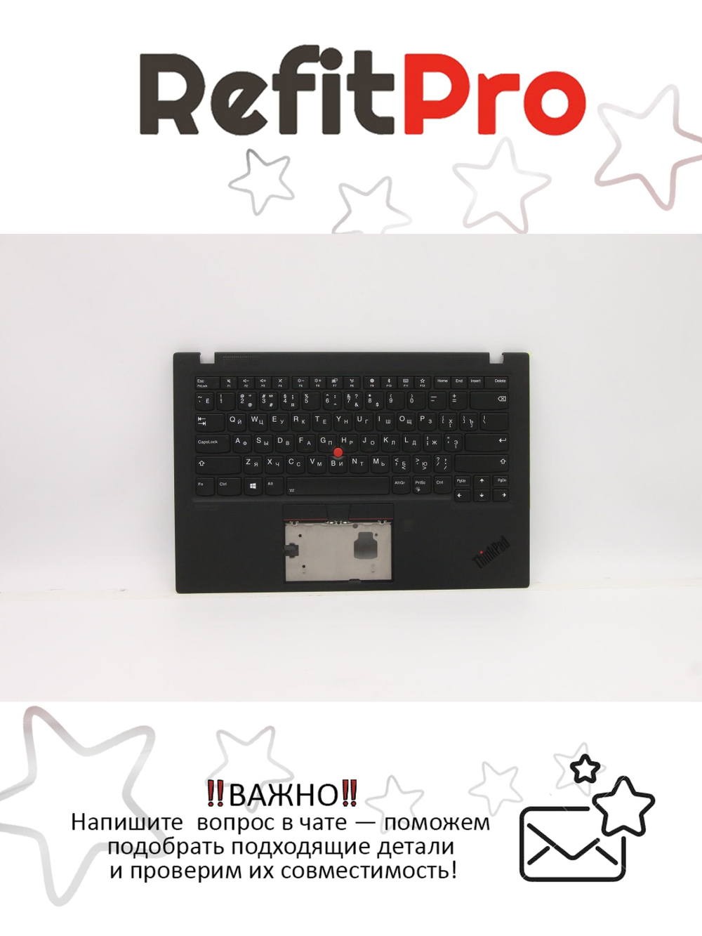 Верхняя панель с клавиатурой для ноутбука Lenovo ThinkPad X1 Carbon 7th Gen черная (5M10W85900)(5M10V25518)(5M10W85972)(5M10V25590), оригинал