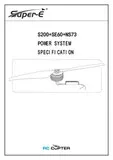 T-Motor S200 KV8 (73", 400 В, 200 кг)