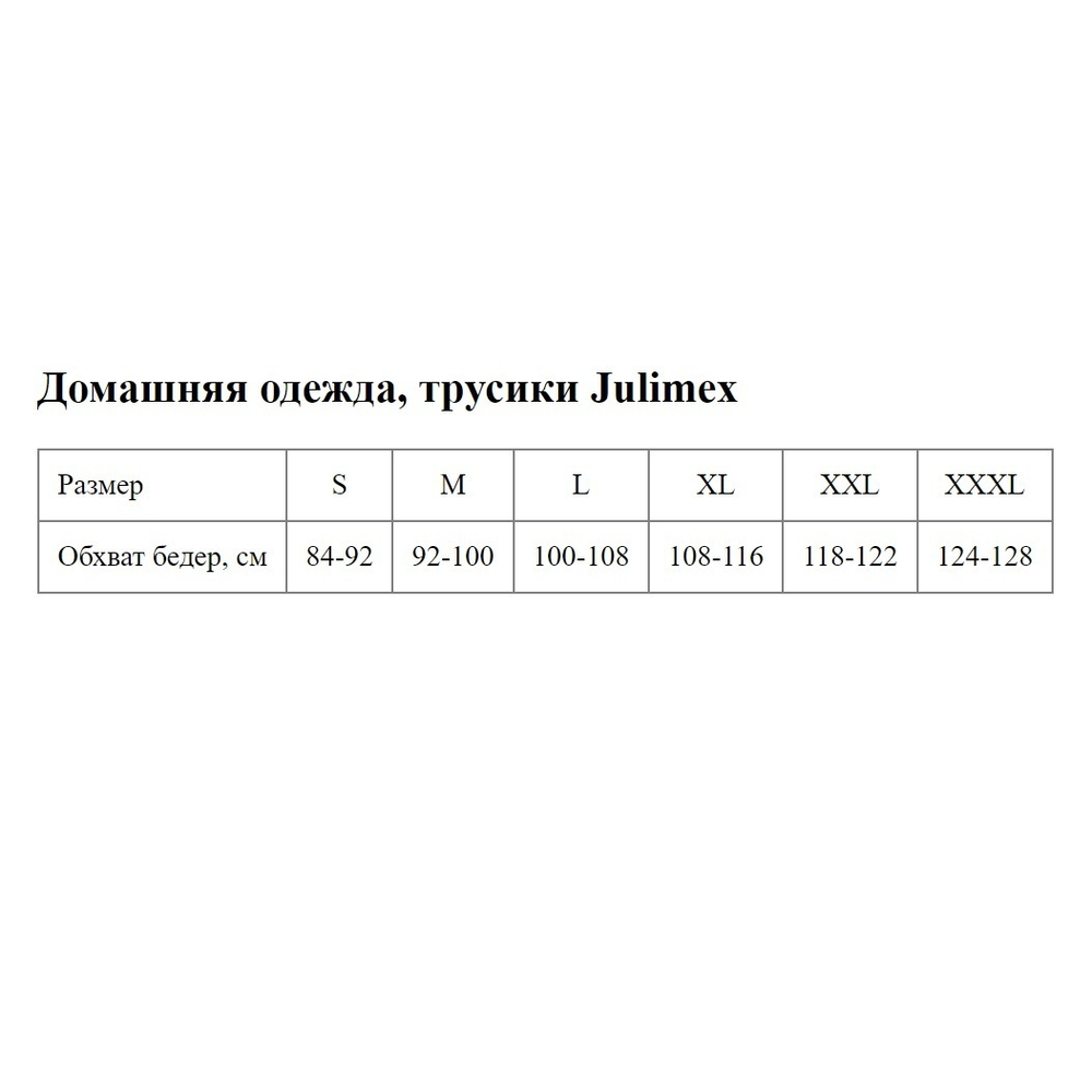 Гладкая майка Soft&Smooth (Размер: L) (Цвет: белый)
