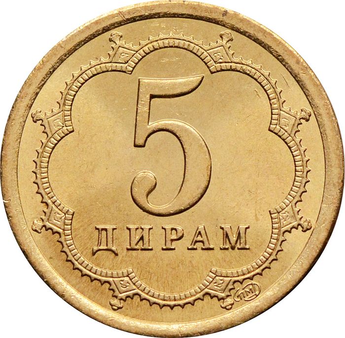 5 дирамов 2006 Таджикистан