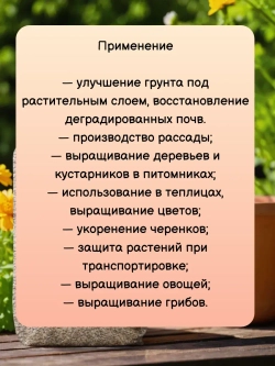Гидрогель серый для растений 100 грамм
