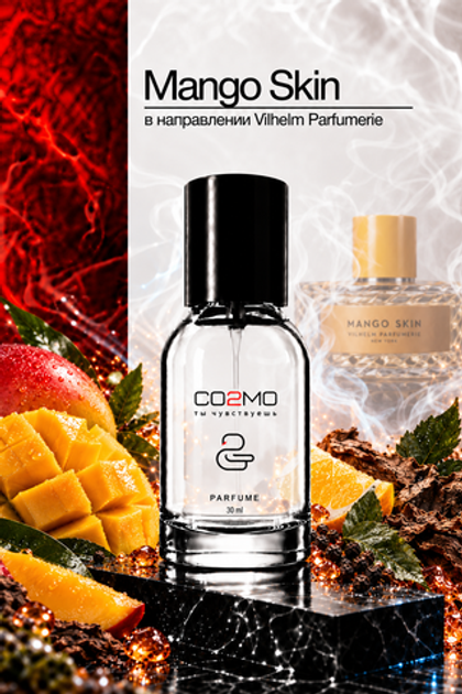 Vilhelm Parfumerie Mango skin