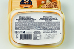 Намазка мясная с зеленью "Белорусская традиция" 200гр, Беларусь