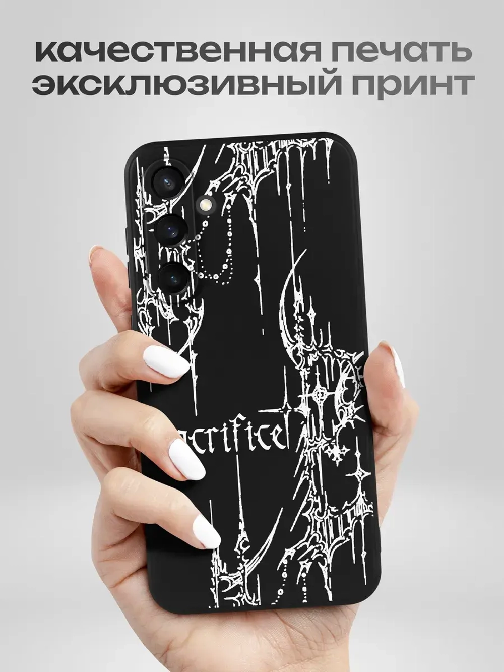 Чехол на Samsung S23 Fe