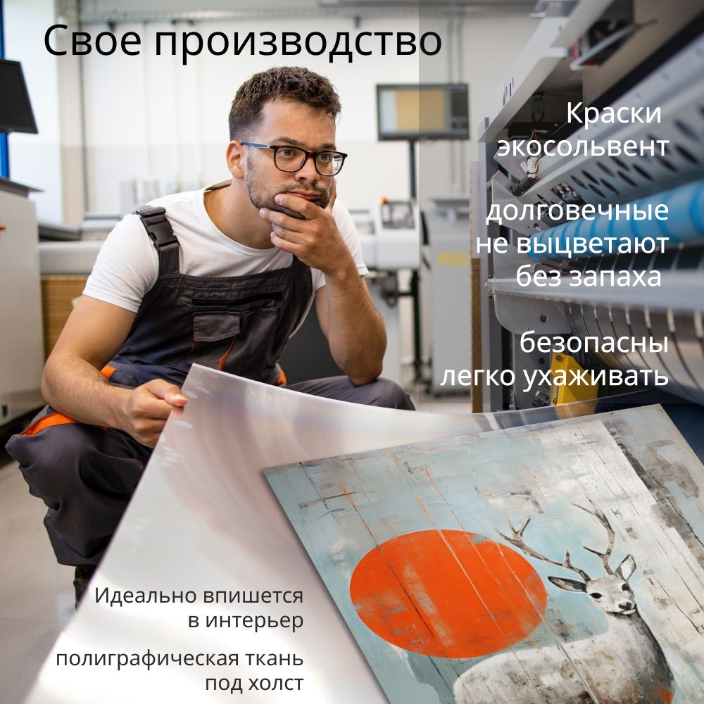 "Король ЛЕВ" 40х60 1 шт