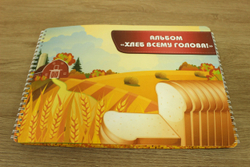 Альбом игр на липучках "Хлеб всему голова!"