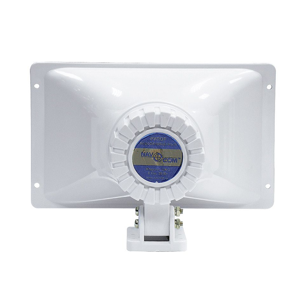 Рупор NavCom 30W, 8 Ом, белого цвета (10269591)
