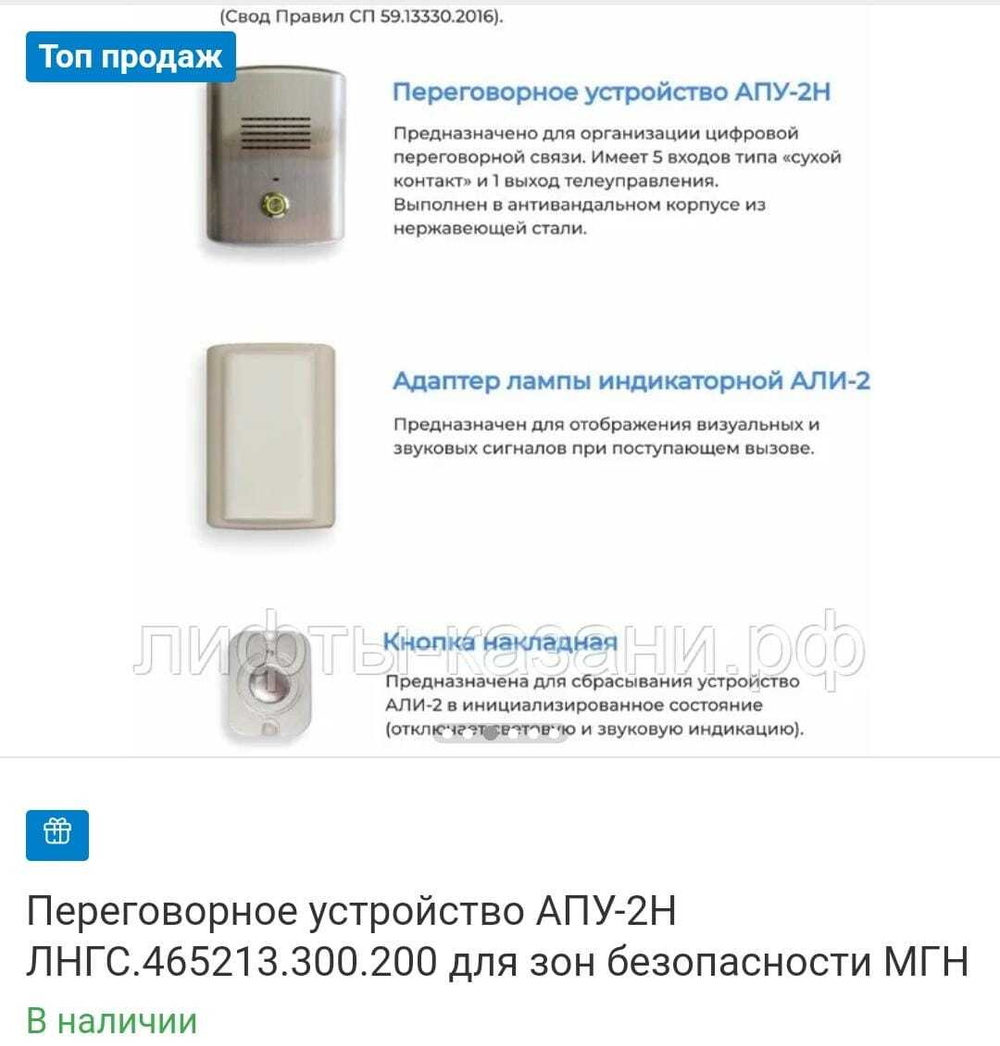 Кнопка сброса П накладная ЛНГС.263050.300.400