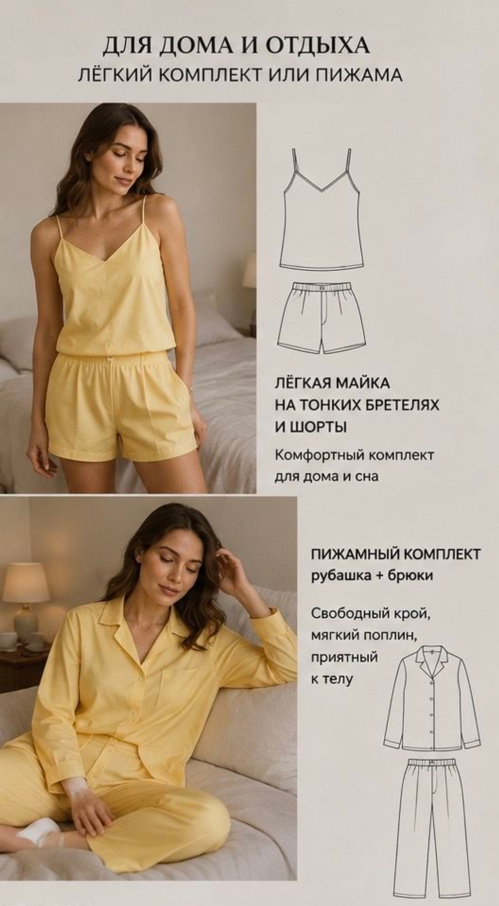 Ткань поплин итальянский от Маккуин отрез 2 м 100% хлопок с легким стретч-эффектом ш-150см