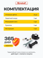 Болгарка 125 с регулировкой оборотов 1000Вт