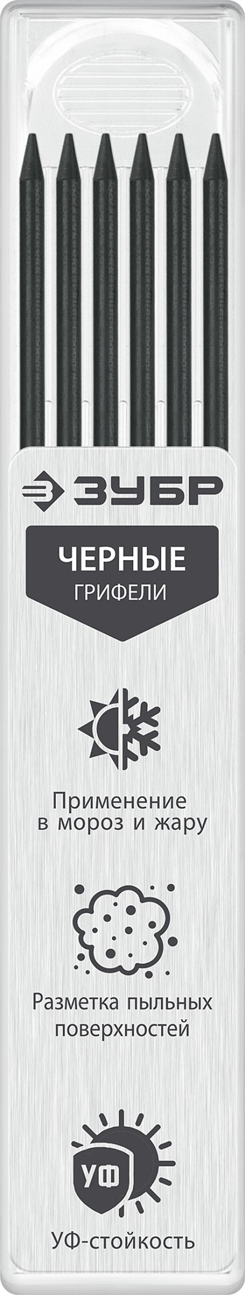 ЗУБР черные, d 2,8 мм, HB, 6 шт грифели для автоматического карандаша (06313-2)