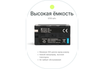 Аккумулятор Raylab RL-F750 6700мАч