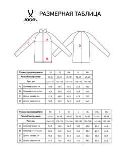 Джемпер ветрозащитный Jögel PREMIER PerFormPROOF Spartak 1/4 Zip Wind Top, черный