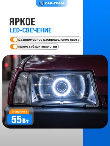 Фары ВАЗ 2108, 2109, 21099 передние круглые би линзы с ангельскими глазками и гладким стеклом, черная маска (белые поворотники)