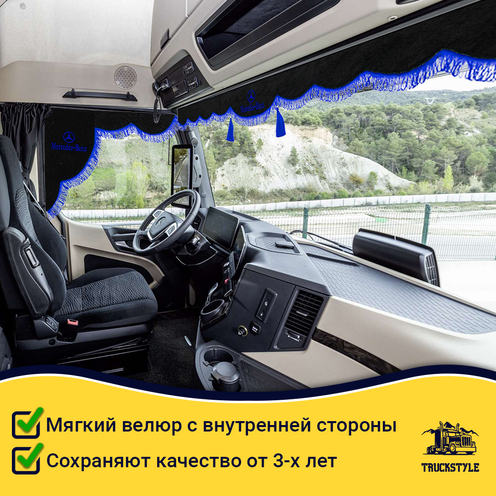 Ламбрекен с косынками стеганые Mercedes (экокожа, черный, синяя лапша)