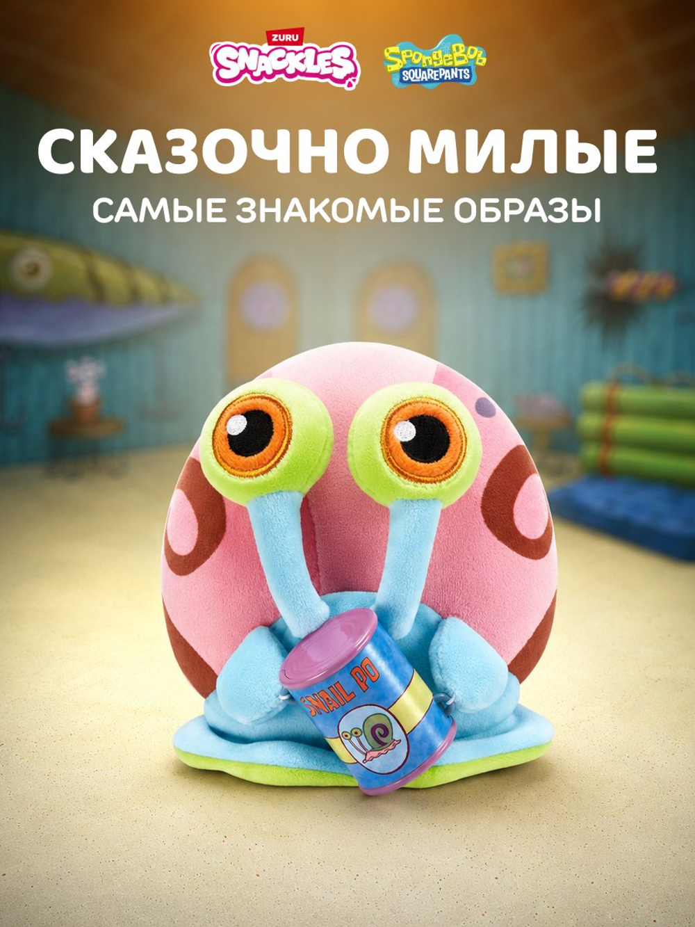 чачача