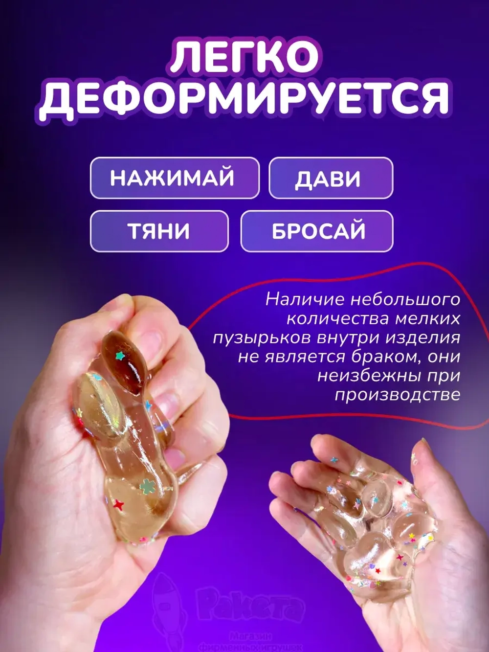 Антистресс игрушка Таба сквиш лапка липкая прозрачная сквиши