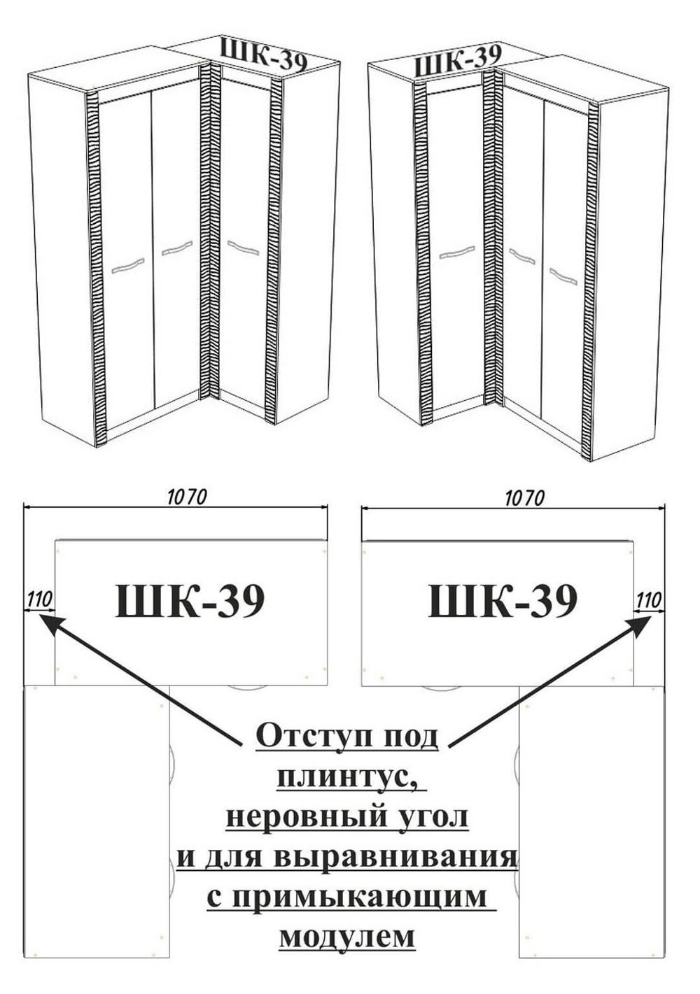 Шкаф угловой Монако ШК-39 ясень белый