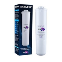 Pro-2 - сменный модуль Аквафор
