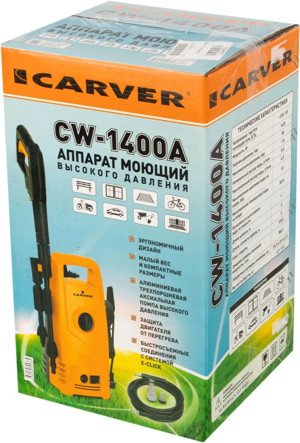 Мойка высокого давления Carver CW-1400A