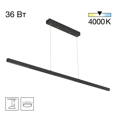 CL720011N EDGE-25 Черный Подвес