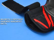 Перчатки вратарские HARD TOUCH размер М