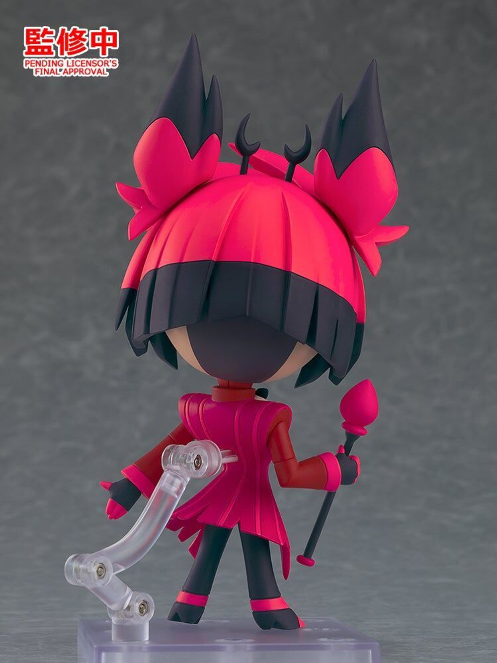 Alastor