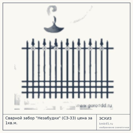 Сварной забор "Незабудки" (СЗ-33) — от 2 400 ₽