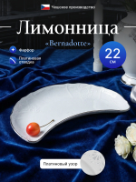 Лимонница "Bernadotte" отводка платина 22х11см
